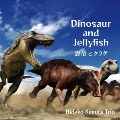 Dinosaur and Jellyfish