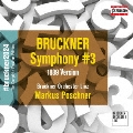 ブルックナー:交響曲第3番(第3稿 ノーヴァク版)