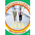 COWCOW LIVE 8 ～30th Anniversary～