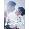 AntiReset DVD-BOX