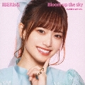 Bloom up the sky<Haruka Solo ver.>