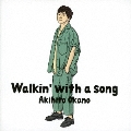 Walkin' with a song [CD+DVD]<初回生産限定盤B>