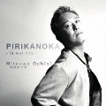 PIRIKANOKA - is our life -<限定盤>