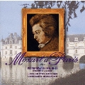 モーツァルト:ピアノ・ソナタ集,「わたしはランドールによる12の変奏曲」《パリのモーツァルトVol.5》