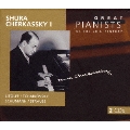 シューラ・チェルカスキー(2)《20世紀の偉大なるピアニストたちVol.18》