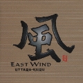 風 EAST WIND