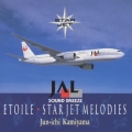 エトワール スタージェット・メロディーズ