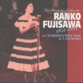 若き日の藤沢嵐子～早川真平とオルケスタ・ティピカ東京
