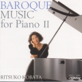 新ピアノ名曲全集2「バロック名曲集下」