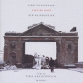 「ユリシーズの瞳」オリジナル・サウンドトラック