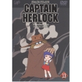 SPACE PIRATE CAPTAIN HERLOCK OUTSIDE LEGEND 13thVOYAGE・・・・・・涯