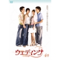 ウェディング4
