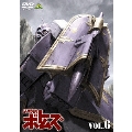装甲騎兵ボトムズ VOL.6