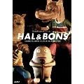 HAL&BONS＜通常版＞