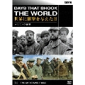 BBCドキュメント100シリーズ BBC 世界に衝撃を与えた日 -14- ～クリスマス休戦～