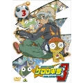 ケロロ軍曹 3rdシーズン 3