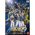 スーパーロボット大戦OG ディバイン・ウォーズ 1