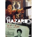 HAZARD/ハザード デラックス版