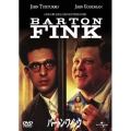 バートン・フィンク