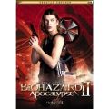 バイオハザード II アポカリプス スペシャル・エディション