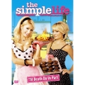 シンプルライフ 花嫁修業バトル! DVD-BOX