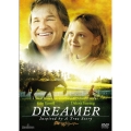 夢駆ける馬ドリーマー スペシャル・エディション