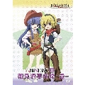 TVアニメーション 「ひぐらしのなく頃に」  ファンディスク 雛見沢事件録 II -還-＜通常版＞