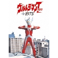 ウルトラマンタロウ 1973