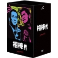 相棒 season 4 DVD-BOX I(5枚組)