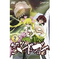 仮面のメイドガイ 2 [DVD+CD]＜初回限定版＞