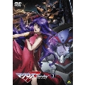 マクロスＦ 第3巻