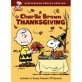 スヌーピーの感謝祭 特別版