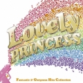 ラブリー・プリンセス