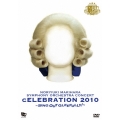 LIVE DVD SYMPHONY ORCHESTRA『"cELEBRATION 2010"～Sing Out Gleefully!～』