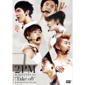 1st JAPAN TOUR 2011 "Take off" in MAKUHARI MESSE [2DVD+豪華LIVEフォトブック]＜初回生産限定版＞