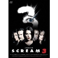 スクリーム3
