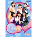 ハロプロ・TIME Vol.7