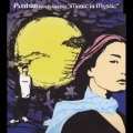 ミュージック・イズ・ミスティック