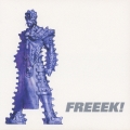 フリーク!