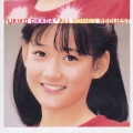 岡田有希子　オール・ソングス・リクエスト