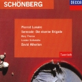 シェーンベルク:月に憑かれたピエロ セレナード/鉄の旅団