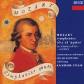 モ-ツァルト:交響曲第40番、第41番≪ジュピター≫ 歌劇≪皇帝ティ-トの慈悲≫:序曲