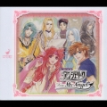 アンジェリーク　～Ｄｅａｒ Ｍｙ Ａｎｇｅｌ～