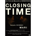 クロージング・タイム