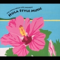 フラガール プリゼンツ フラ・スタイル・ミュージック