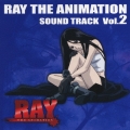 RAY THE ANIMATION サウンドトラック Vol.2