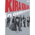 KIRA KIRA AFRO in osaka-jo hall 2006