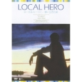 ローカル・ヒーロー