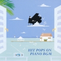 ヒット曲で綴るピアノBGM