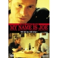 マイ・ネーム・イズ・ジョー
